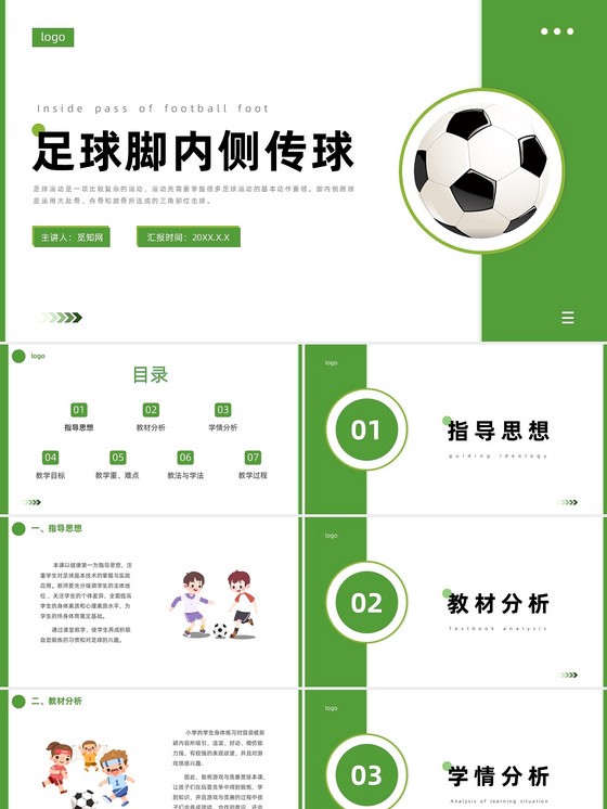 哪里能找到有关篮球训练中纪律培养的方法_0